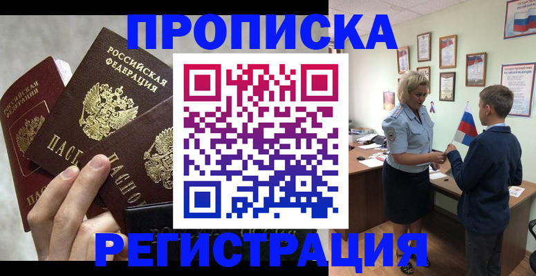 форма 3 в Опочке